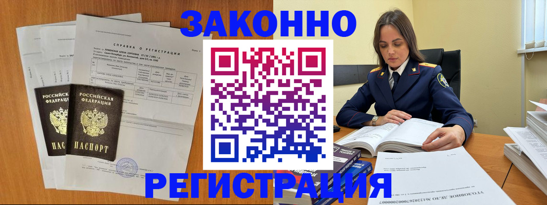 форма 3 в Сафоново